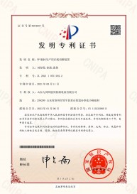 pp板材生产用在线切断装置