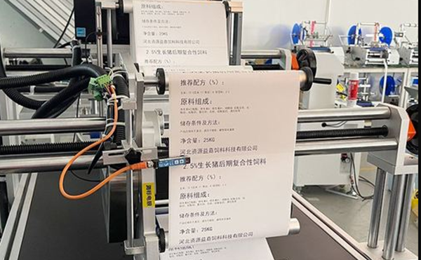 面单贴标机,贴标机,全自动贴标机厂家